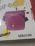 爱课（AKER）MR2100小蜜蜂扩音器教师专用上课教学导游腰挂便携式扩音机音响音箱大音量大功率喊话器官方正品 MR2100黑色标配 实拍图