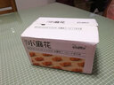 阿婆家的小麻花红糖椒盐整箱休闲零食独立袋包装 特产食品儿童小吃 红糖味250g礼盒 实拍图