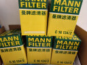 曼牌（MANNFILTER）空气滤芯格过滤网进气格发动机保养专用汽车配件适用于福克斯 林肯MKC 2.0T【c16134/2】 晒单实拍图