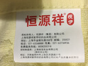 恒源祥 全棉毛巾被 夏季单双人加厚纯棉老式毯子夏凉午睡薄盖毯空调毯 2267-米白【A类】 180*220cm 实拍图