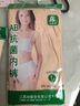 AB【4条】女内裤抗菌三角裤身100%纯棉全棉 裆腈纶棉质大码高腰短裤 浅色4条随机发 L 165/90 实拍图