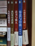 【现货速发】胡适文集全集全7册 人生有何意义胡适的书籍读书与做人中国哲学史大纲上下四十自述容忍与自由文学作品经典书籍 胡适文集全套7册 实拍图