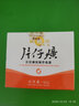 皇后珍珠膏美白祛斑淡化痘印滋润改善暗沉补水保湿国货(持美白祛斑证 珍珠霜40g 实拍图