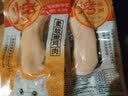 伊纳宝（INABA）猫零食湿粮包 烤鸡胸肉 鸡汤味猫用烤鸡胸肉30g*12包 实拍图