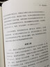 现货 共3册躁郁之心：我与躁郁症共处的30年 经典版 上下册+双相情感障碍-你和你家人需要知道的-第2版 Q 实拍图