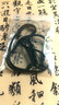 通幽阁手工编织项链绳吊坠挂绳挂脖翡翠玉坠项坠链子玉佩的挂件绳挂坠绳 黑檀木黑绳【可调】买二送一 实拍图