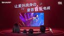 SHARP 夏普  50英寸 4K超高清 全面屏2+32G内存 手机投屏 AI语音 智能WiFi网络液晶平板电视机 50英寸 实拍图