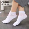 欧蒂爱袜子女网眼短船袜 新疆长绒棉夏季浅口薄款隐形透气潮流纯色女士袜托无骨袜5双装8716 雪青色5双 均码22-24CM 实拍图