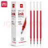 得力(deli)0.5mm红色中性笔笔芯 子弹头水笔签字笔替芯 20支/盒 实拍图