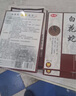 宛航白花蛇七层透骨贴颈椎肩周腰椎腰腿关节贴膏10帖/盒 十盒疗程装（发10盒） 实拍图