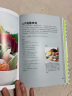 DK寿司全书：品鉴与制作 实拍图