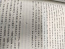 世界名人传记丛书：维多利亚女王传 实拍图