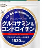 ISDG日本维骨力氨糖软骨素钙片四效合一中老年修护关节抗炎缓痛保健品 【强效缓痛修复】高含量MSM240粒3袋 实拍图