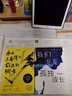 我们总是孤独成长（李尚龙全新作品，京东专享手写寄语印签卡片） 实拍图