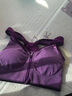 卡熙雅（CAWIE）前置拉链运动文胸 无钢圈防震训练跑步健身内衣 瑜伽休闲睡眠背心 紫色 M（70B/C 75A/B/C 80A） 实拍图