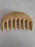 匠中匠头皮按摩梳子宽齿大齿绿檀木梳小号便携天然整木头部经络梳拨筋梳 金檀木 雕花 实拍图