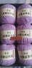 帝诺中粗羊绒线围巾线材料包手工编织diy围巾毛线团粗围脖线羊毛线织 11香芋紫 1盒 (6团/6两) 晒单实拍图