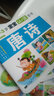 海润阳光 0-3岁宝宝认读全书 童谣 彩图注音翻翻书 宝宝撕不烂启蒙认知卡片翻翻看益智绘本动物儿歌数学唐诗学前读物不怕撕的宝宝书 实拍图