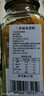Simply Organic美国越南   67g 姜黄粉 纯黃姜素生酮冲饮自制黃金 实拍图