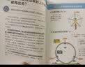 知识问不停（共3册，（零基础也能趣味阅读！，与生活中的现象关联，激发孩子产生更浓厚的学习兴趣）  实拍图
