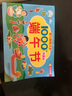 幼儿英语单词图画书 第一辑：Family Life家庭生活（全10册）  实拍图