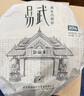 勐伦仓【易武十年陈】普洱茶生茶乔木茶树高端茶叶礼盒送礼357g 实拍图