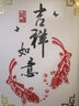 安布安奇 新年装饰贴纸 3D立体墙贴画 大号亚克力墙贴纸 春节福字吉祥如意 吉祥如意 大号110*73cm 实拍图