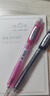 派通（Pentel）AX105W糖果色自动铅笔 0.5mm不易断芯学生绘图考试用活动铅笔尾带橡皮 粉色单支装 实拍图