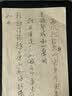 鳯泉熟宣仿古书法专用纸竖行中国风宣纸信笺纸书法作品纸毛笔钢笔硬笔书法纸初学者信纸软笔方格小楷纸   仿古色红八行 19x29cm熟宣信笺（50张/包） 实拍图
