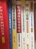 2020年中国公募基金研究报告 实拍图