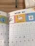 幼小衔接铅笔笔画描红本 3-6岁幼儿童宝宝学写字本汉字数字拼音字母偏旁部首练字帖幼儿园大班图书 彩色版 全册46页 实拍图