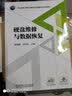 计算机主板芯片级维修实训 实拍图