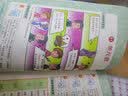 英语口语零起点 30 天入门 漫画图解英语学习自学入门一本就够 扫码听音频 可点读 - 昂秀外语 实拍图
