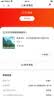 京东安联 境内旅行险 可选港澳地区计划 1天起投 保障热门休闲娱乐活动 安行华夏 实拍图