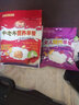 皇味 燕麦片早餐 即食牛奶加钙营养麦片免煮冲饮谷物代餐独立包装700g 女人早餐+中老年早餐 实拍图