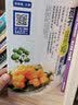 儿童营养菜谱：0-7岁儿童营养食谱一本通+孩子这样吃，更长高（套装共2册） 实拍图