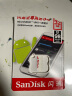 闪迪（SanDisk)内存卡tf16g32g64g128g SQUNC存储卡华为手机闪存卡C10A1 32G 98M/s A1 Class10 TF卡 实拍图