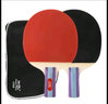 双鱼（DOUBLE FISH）乒乓球拍高弹耐打初学者推荐乒乓拍536B直拍双拍（附拍套） 实拍图