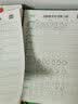 书行 点阵数字0-200练字帖儿童控笔训练一年级幼儿园学前描红练习纸 数字0-200+拼音字母+点阵控笔全套 无规格 实拍图