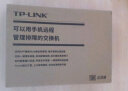 TP-LINK TL-SG1210PE 8口千兆POE交换机(1千兆口+1千兆光纤口) 实拍图