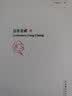 百年方成 漫画书 近现代漫画中国史  方成漫画集 实拍图