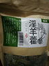 尧虎正宗地道传统原材可配搭药材枸杞熟地黄泡酒可配搭九宝茶旗舰 淫羊藿叶50g*2包仙灵脾三枝九叶草 可配搭养生泡酒药材中草药中药材大漠双雄酒 实拍图
