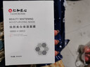 仁和匠心 美白淡斑面膜补水保湿轻薄透气改善暗沉亮肤男女士面膜 焕颜面膜6片/盒 实拍图