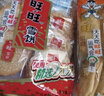 旺旺 零食大礼包 仙贝雪饼软糖饼干一整箱送孩子过年礼物年货员工福利 【男孩款】礼盒装2100g 实拍图