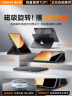 图拉斯【全新升级丨销额第一】适用iPad pro/air6/5/4保护套2024/22/21款苹果平板壳超薄磁吸带笔槽防摔 【高端深空灰】一壳多用丨自带笔槽 【12.9英寸iPadPro】【13英寸a 实拍图