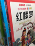 爱的魔法（精装硬壳全套4册）超级英雄+给长颈鹿的礼物+亲爱的朋友+很小很小的小熊 实拍图