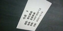 巨讯科技 热敏标签纸一盒 不干胶打印纸 条码纸/电子秤纸 100mm*60*800张*4卷 单排 横版 实拍图