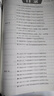 金考卷特快专递 第1期 化学 2024年高考试题汇编 高考真题卷 2025年新版 天星教育 实拍图