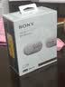 索尼（SONY）WF-1000XM3 真无线蓝牙降噪耳机 智能耳机 触控面板 适用于苹果/安卓系统 铂金银 双11 购物推荐 实拍图