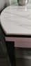 骄兰诗雅 实木餐桌现代简约小户型大理石家用圆形餐桌椅组合钢化玻璃可伸缩折叠餐厅吃饭桌子 黑白色（大理石） 1.5米一桌6椅（椅子默认发4白+2橘色） 实拍图